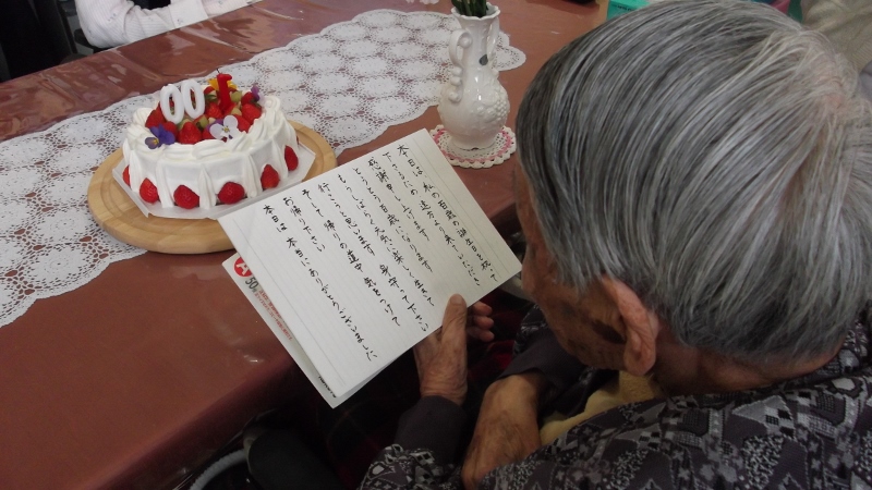 100歳の誕生日のお祝い 外海診療所