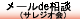 ���₢���킹