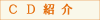 �b�c�Љ�