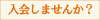 ����܂��񂩁H