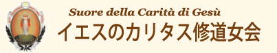 �C�G�X�̃J���^�X�C������