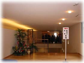 �ٓ��̏j���̊Ԑ��̂��̂��Ȃ���F��Q��ҁA��ꂩ���ꂽ�Q���ҒB