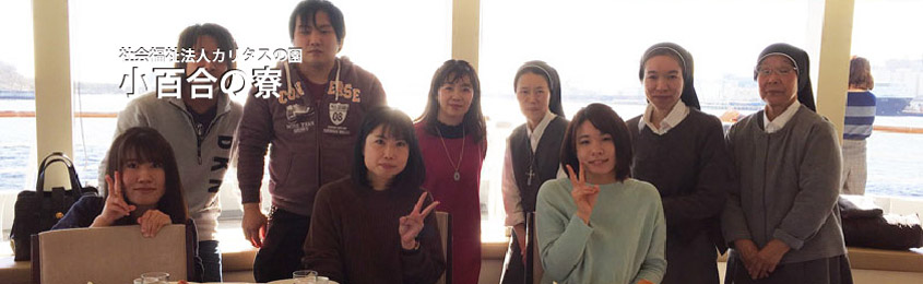 こどもたちのために私たちと共に1