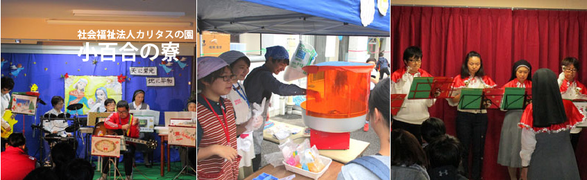 こどもたちのために私たちと共に3