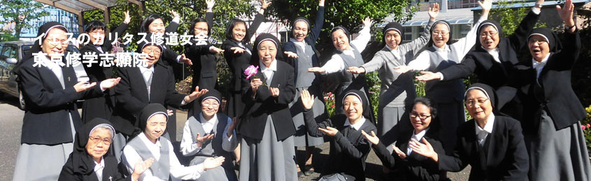 ようこそ東京修学志願院へ4