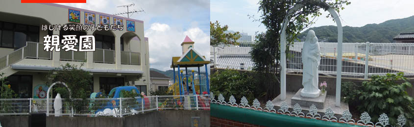 ようこそ親愛園へ3