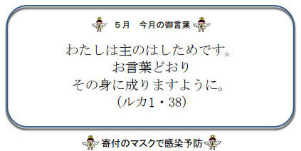 20200523-01.jpg 20200523-01.jpg