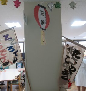 夏祭り（医療院）