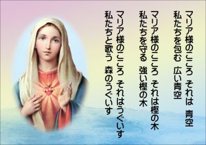 5月のことばリハビリ室デイケアカリタスの風景