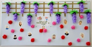 ショートステイひまわり　母の日お祝い
