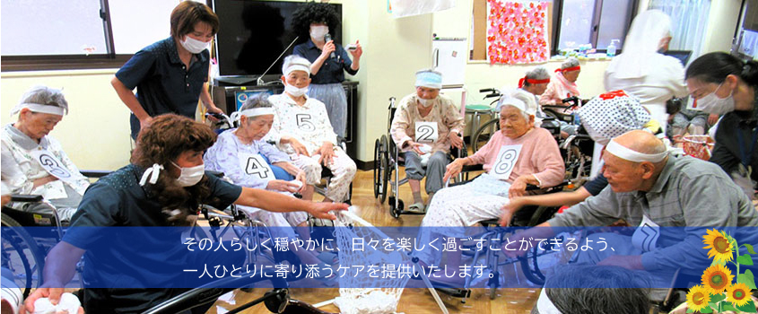 ショートステイカリタス3画像