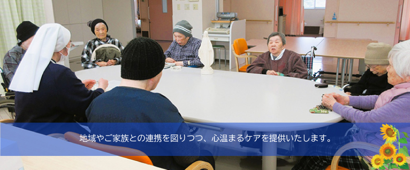 ショートステイひまわり2画像