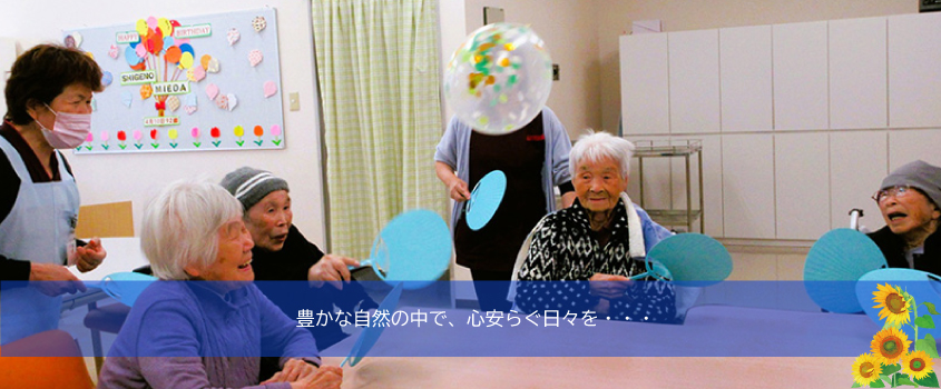 ショートステイひまわり3画像