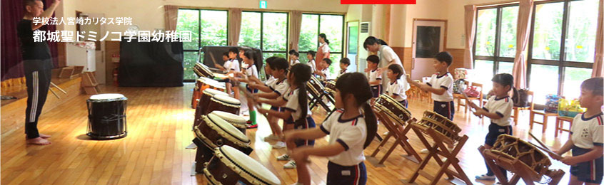 幼稚園生活画像1