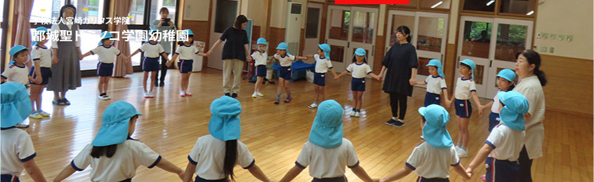 幼稚園生活画像2