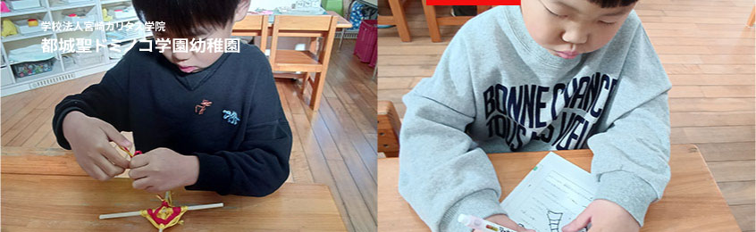 幼稚園生活画像4