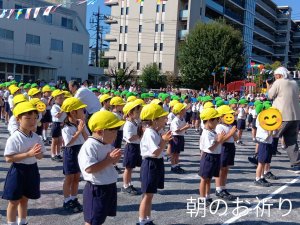 ★第66回 運動会★