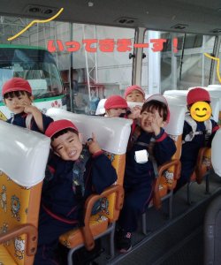 満3歳　園外保育