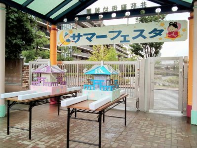 サマーフェスタ～2026～