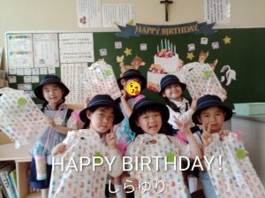 ゆり組♡6歳のお誕生日会