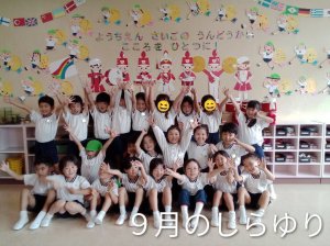 ９月のしらゆり組★