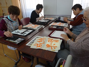 書道クラブです。