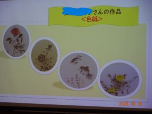 DSC01520.JPG