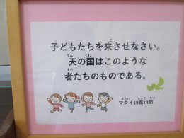 4月の聖書のみことば