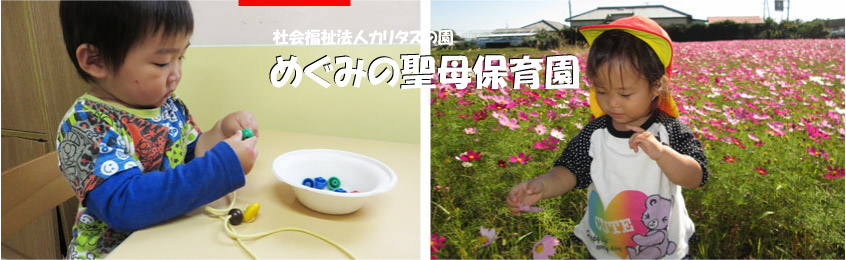 保育園生活画像2