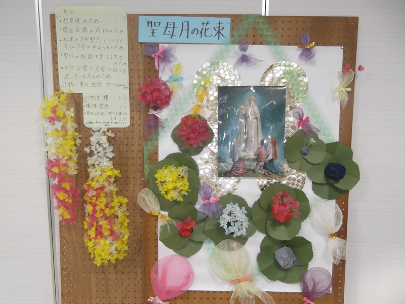 聖母月の霊的花束と聖霊降臨の9日間