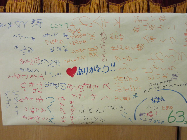 ファイル 168-5.jpg