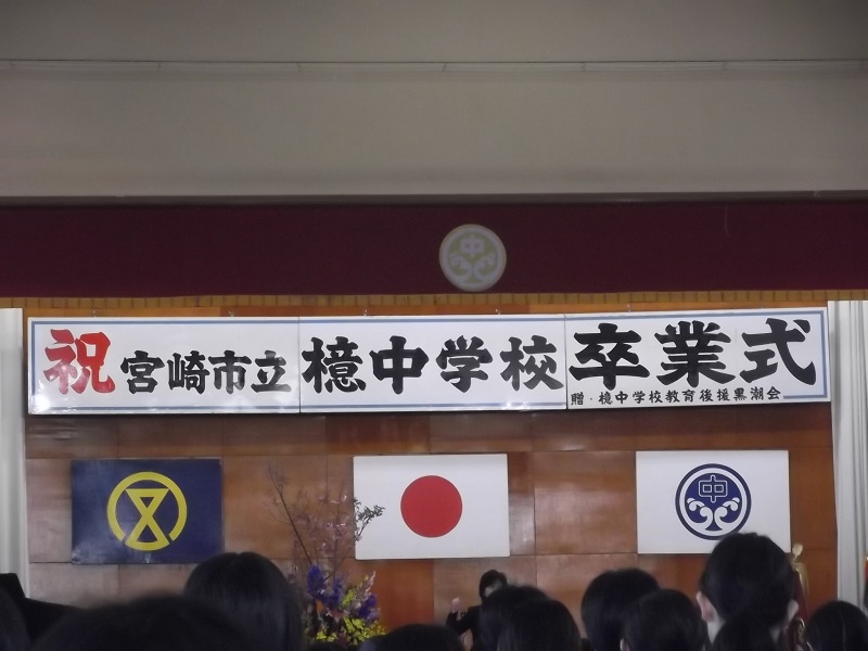 ファイル 73-2.jpg